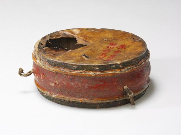 红军长征过草地时用来充饥的皮鼓 1935—1936年皮、木