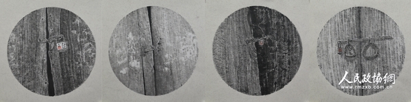 王亚洲《心门》33cmx33cmx4 国画 王亚洲《心门》33cmx33cmx4 国画