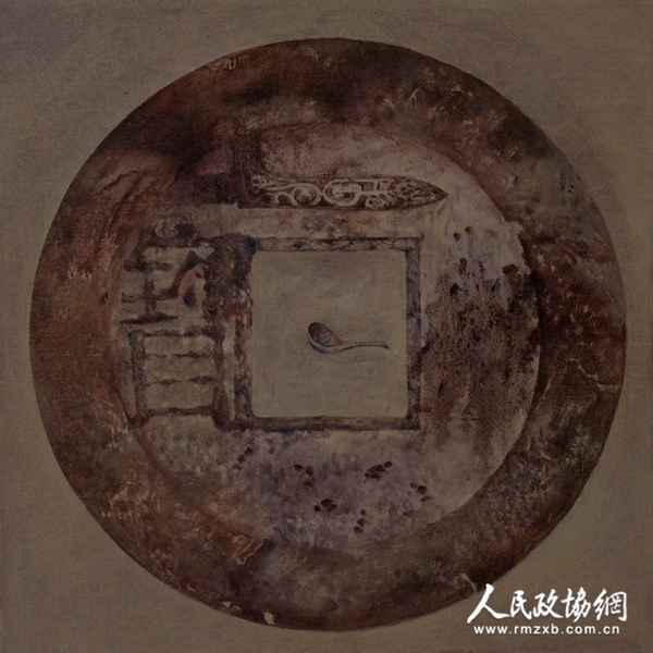 朱文洲 《天圆地方12 》 80cmX80cm油画 2016 朱文洲 《天圆地方12 》 80cmX80cm油画 2016