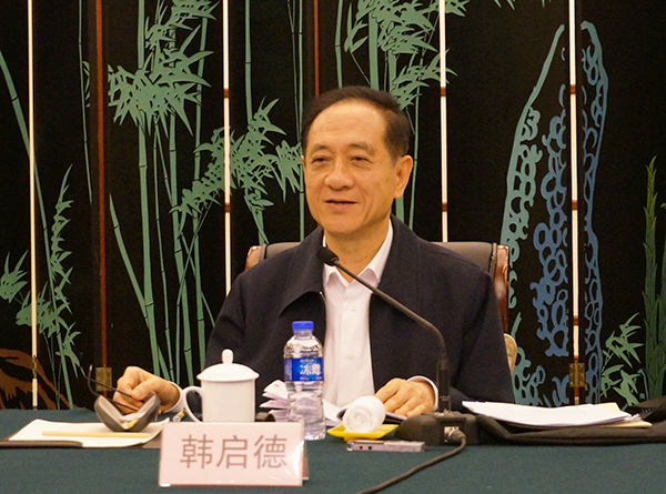 韩启德主席出席会议并讲话 韩启德主席出席会议并讲话