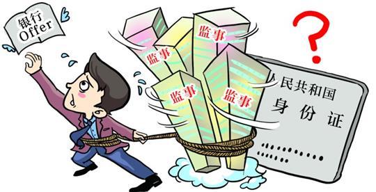 莫名成公司股东2