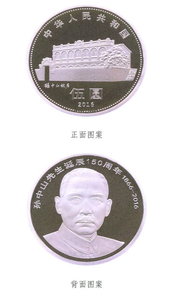 20161010135719_62491 20161010135719_62491