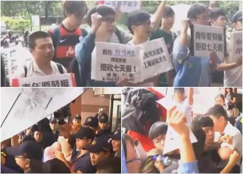 蔡英文执意砍7天假 台40多青年直捣民进党部抗议
