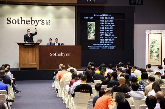 香港蘇富比2016秋拍中国书画专场拍卖现场