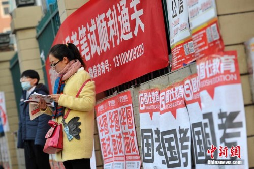 11月29日，在山西太原一处国家公务员考试考点，考生在考前紧张复习。当日，有“国考”之称的中国国家公务员招录公共科目笔试开考。<a target='_blank' href='http://www.chinanews.com/'>中新社</a>记者 韦亮 摄