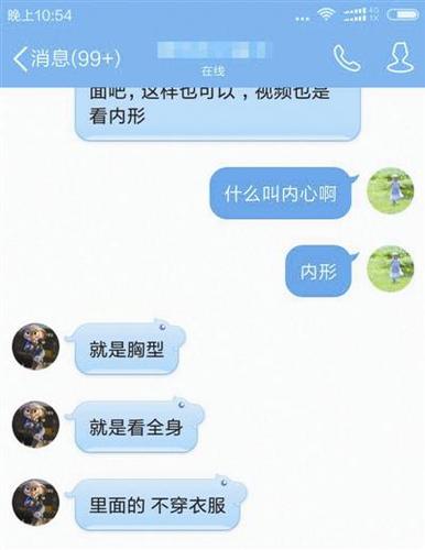 点击进入下一页