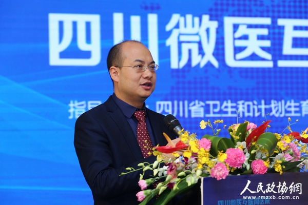 4-微医董事长兼CEO廖杰远在发布会上发言 4-微医董事长兼CEO廖杰远在发布会上发言