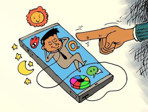 38.3%受访95后在网络社交圈经常屏蔽父母