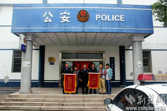 　　从左至右依次为陈贵派出所教导员李德林，陈贵镇南山村村支书方细娇，陈贵所刑事中队长柯亮，副所长曹高华，小吴及其好友 通讯员 卢雯 摄