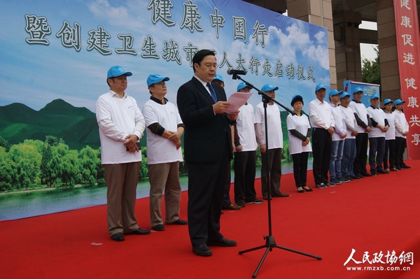 温建民在启动仪式上致辞 温建民在启动仪式上致辞