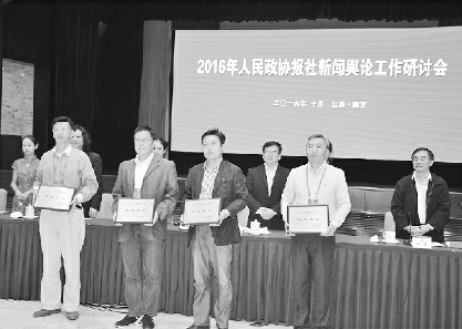 向获奖单位颁奖   本报记者 邢文广 摄 向获奖单位颁奖   本报记者 邢文广 摄