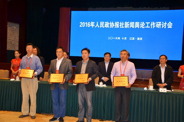 C20161019003-zx2 C20161019003-zx2