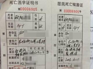 初三女生摔倒死亡 初三女生摔倒死亡