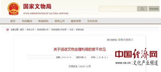 W020161018566288358022 W020161018566288358022