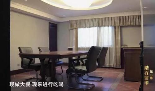 W020161020268019530094 W020161020268019530094