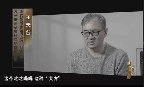 W020161020268020013238 W020161020268020013238