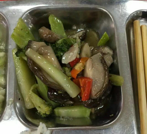 W020161020299125785460 W020161020299125785460