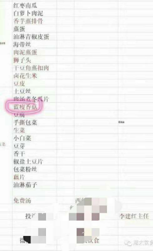 W020161020299126166226 W020161020299126166226