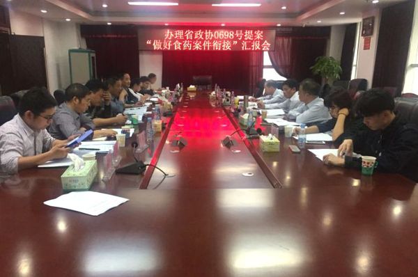 2016102015402273586 2016102015402273586