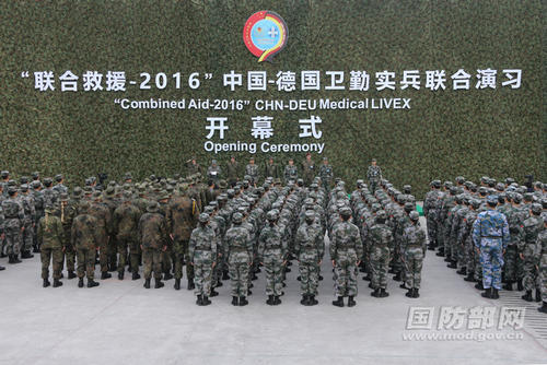 中德卫勤实兵联演 中德卫勤实兵联演