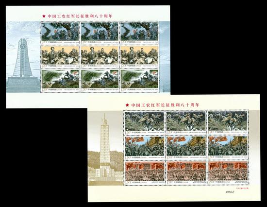 《山河入梦__不忘初心》军事史上的地理奇?！湍畛ふ魇だ?0周年（邮册）特刊配票效果图