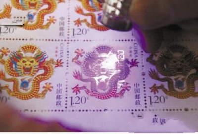 5-1203161059111U 5-1203161059111U