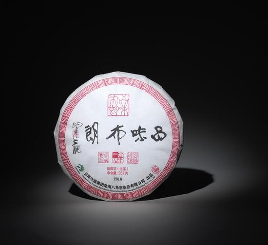 2016年品味布朗 2016年品味布朗