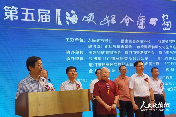 开幕式上，福建省文联副主席、福建省书法家协会副主席柯云瀚首先致辞。记者 照宁 摄_副本