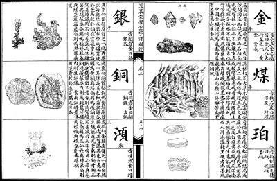 《赳赳说字》：汉字是一种“根文化”，更是中国人的精神故乡