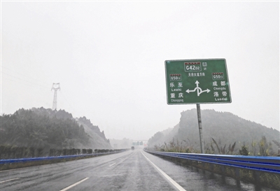 二绕上，显示“G50-13乐至 重庆”出口去往重庆的标志牌