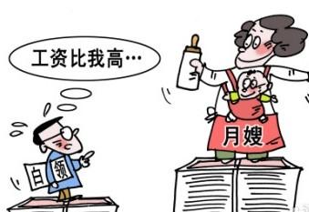 月嫂工资达1.5万 月嫂工资达1.5万