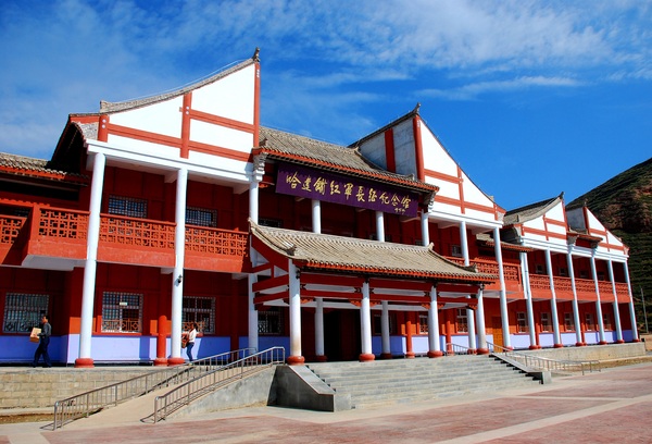 哈达铺红军长征纪念馆 哈达铺红军长征纪念馆