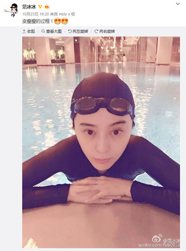 范冰冰晒“出水芙蓉”照网友：手上戒指是亮点（图）