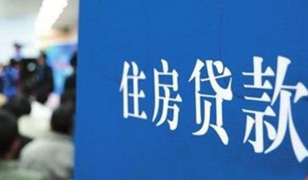 银行暂停新增住房贷款 银行暂停新增住房贷款