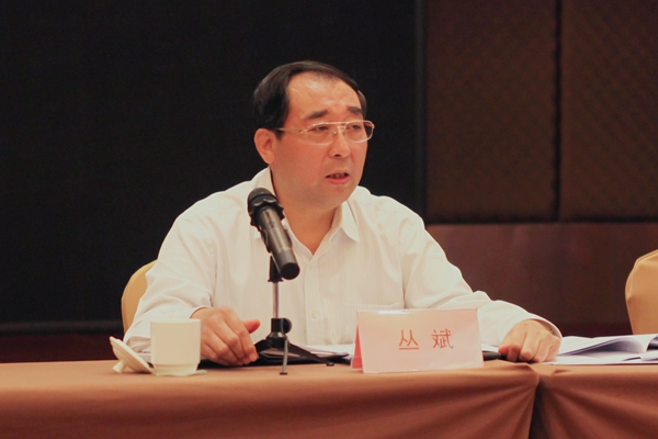 丛斌出席会议并讲话 丛斌出席会议并讲话
