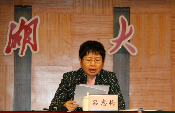 20161024100005157010 20161024100005157010