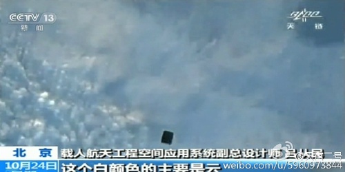 天宫二号与神十一的首张太空合影来了！(组图)