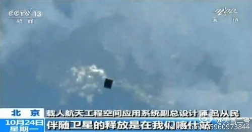 天宫二号与神十一的首张太空合影来了！(组图)