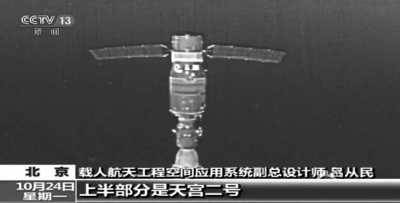 天神组合首张合影曝光由“伴星”在29米外拍摄