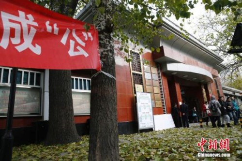 资料图：2014年11月30日，2015年度中央机关及其直属机构公务员录用考试公共科目笔试拉开“战幕”，结束上午考试的考生走出北京市一处门口铺满落叶的考场。 <a target='_blank' href='http://www.chinanews.com/'>中新社</a>发 刘关关 摄