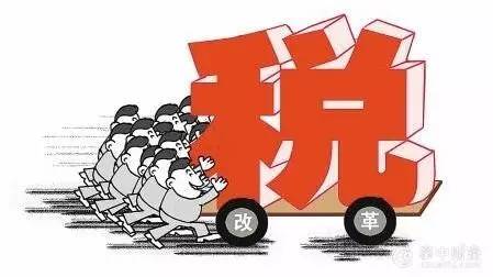 年收入12万加税2 年收入12万加税2