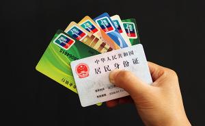 网贷逾期者信息被公开 网贷逾期者信息被公开