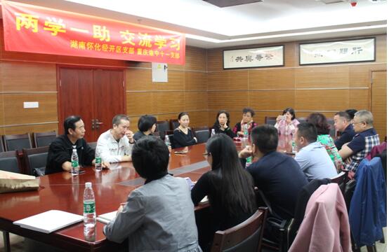 2016102143253753 2016102143253753