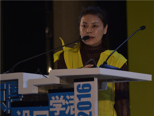 矶崎新+胡倩工作室创始人胡倩女士演讲