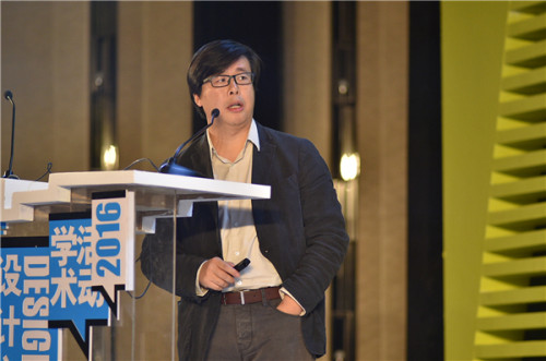 中央美术学院建筑学院副教授、博士何崴先生演讲