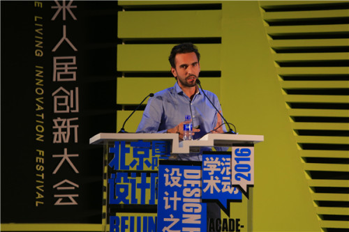 Dario Parigi（意大利）演讲