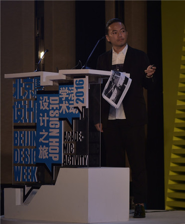 伴尚宪（日本）