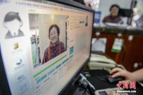  资料图。<a target='_blank' href='http://www.chinanews.com/'>中新社</a>发 张娅子 摄 