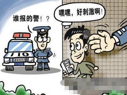 为免费住拘留所报假警 为免费住拘留所报假警