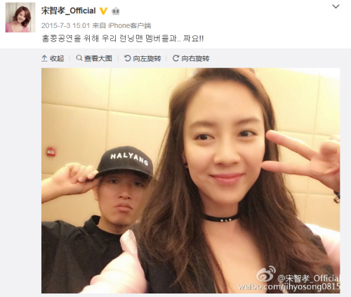 宋智孝和Gary 宋智孝和Gary